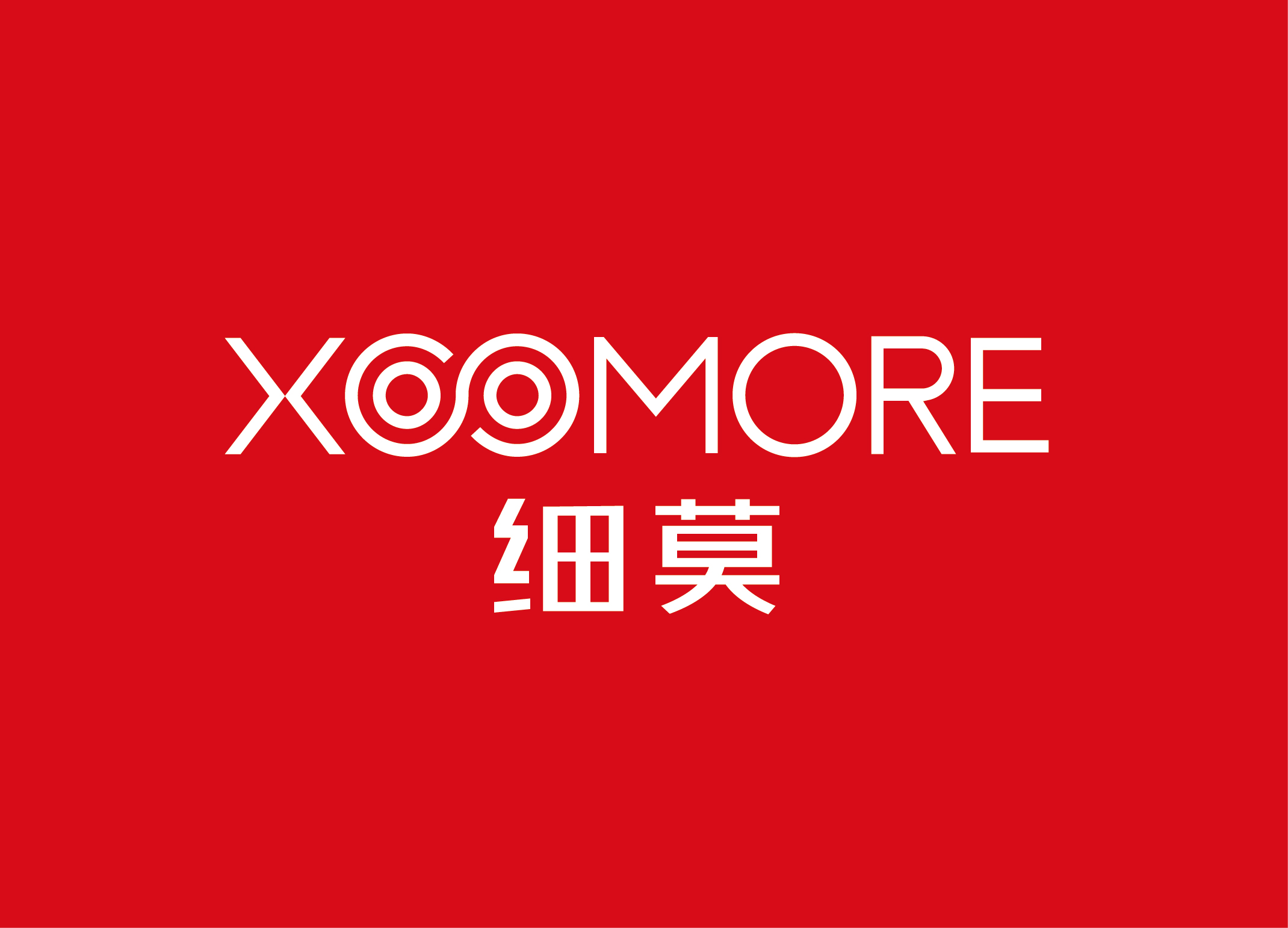 細莫食品經(jīng)銷商抗洪救災(zāi)愛心捐款明細公布